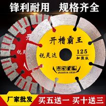 Slotting overlord 133 Slotting machine 135 Angle grinder 121 aperture 20 22 wet and dry cutting 156 saw blade 125 cutting sheet