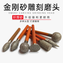 Diamond Grinding Head Handle Grinding Needle Straight Stick Nib Spherical Brazing Plated Diamond Sands Electric Grinding Engraving Character Jade Peeled
