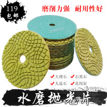 Watermill stone polished sheet Marble Granite quartz stone grinding edge refurbished Diamond soft grinding sheet