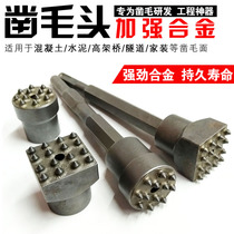 Electric pick electric hammer cement bridge concrete alloy head flower hammer wall chisel head smashing hammer