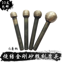 Stone processing tools granite carving polishing Tombstone lettering sintered diamond sandstone 6mm handle spherical grinding head