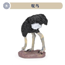 Boko Heart Psychological Sand Disc Game Sand Furniture Simulation Ostrich Animal Resin Model Pendulum children Cognitive Toys