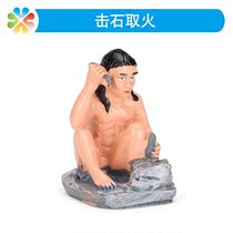 Boko sand table game psychological sand with far ancient ape man hitting Stone to take fire raw character model simulation toy