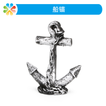 Psychological counseling room sand table game sand set ornaments transport ship anchor plant material leg leg display Time Group