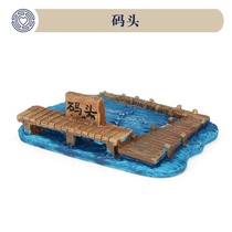Boko Sand Pan Sand Furniture Psychological Simulation Building Dock Model Beach Scene Microminiature Landscape Resin Pendulum Toy
