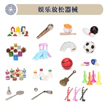 Mental Sand Trays Sand Furniture Entertainment Relax Poker Slip Slides SLIDE ROD BASKET FOOTBALL TABLE TENNIS GUITAR DIHU MIC BUILDING BLOCKS