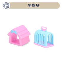 Boko Heart Psychological Sand Disc Game Sand Furniture Emulation Pet House Cage Mini Trumpet Model Pendulum children Toys