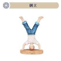 Boko community sand disc game sand furniture emulation figure dancing to look at the world headstand street dance model