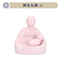 Boko Mental Sand Sand Tray Sacred Goddess Caressing Baby Characters Mother Prototype Sand Furniture Simulation Pendulum