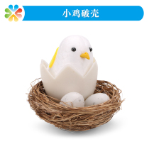 Boke heart psychological sand table sand sand animal model chicken chicken broken shell cognitive ornaments boys and girls toys