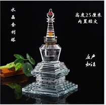 White crystal stupa medium Bodhi tower relic large miniature Scriptures Buddhist supplies Buddhist tools Worship ornaments