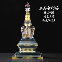 Crystal stupa Bodhita stupa relic large gold auspicious pattern miniature scriptures factory direct sales