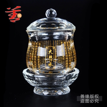 Crystal relic Bodhi tower offering cup Net bottle Holy water cup Buddha relic great Compassion mantra scriptures factory direct sales