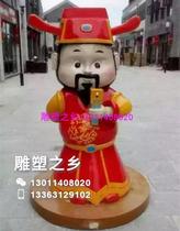 FRP cartoon character sculpture Cartoon County official painted sculpture park garden cartoon character sculpture spot