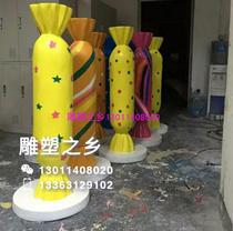 FRP simulation lollipop twist candy balloon sculpture Mall festival celebration props childrens paradise sculpture