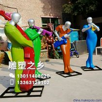 FRP music figure sculpture blowing and singing resin painting modern abstract character music performer ornaments
