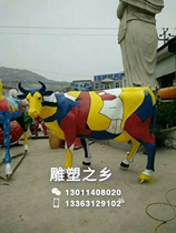 Simulation of dairy cows FRP cattle sculpture resin painted cattle simulation animal sculpture garden landscape decorations ornaments