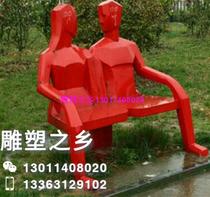 Simulation Characters Cartoon Casual Seat Outdoor Creative Resin GRP Sculpture Decorated Stool Park Sculpture
