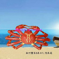 FRP crab king crab Pine Leaf crab hairy crab FRP simulation sculpture seafood store door pendant 2