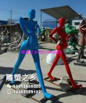 Factory direct garden landscape glass fiber reinforced plastic abstract figure running sculpture ornaments abstract figure Sports Sculpture
