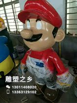 Mario glass fiber reinforced plastic cartoon sculpture game Super Mary doll sculpture mall beauty Chen animation model sculpture