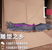 Eagle Relief Male Eagle Spread glass GRP Sculpture Furniture Living Room Hotel Clubhouse Old Eagle Relief Wall Greeting Pendants