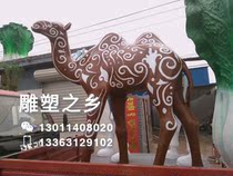 GRP camel sculpture imitation bronze camel simulation camel painted cartoon animal model Sculpture Pendulum