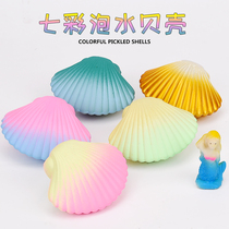 Hatching eggs Mermaid shells soaked in water toys childrens scallops girls marine animals scallops swelling creative