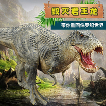 Jurassic world dinosaur solid model Moroccan Spinosaurus plastic dinosaur simulation animal childrens dinosaur toy