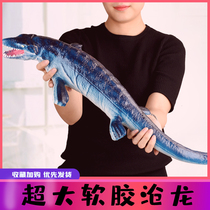 Masosaur model soft glue Jurassic world simulation animal prehistoric life Marine children oversized dinosaur toy