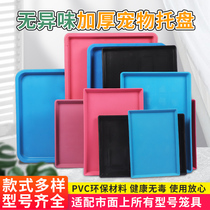 Pet tray thickened dog cage tray large plastic feces cat cage chicken cage rabbit cage pigeon cage pigeon cage feces urine tray