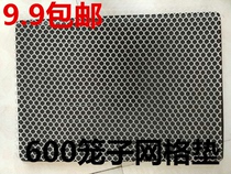 Dog anti-skid Net encryption to prevent dog slipping Teddy VIP and other small pets non-slip grid