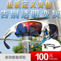 Tubu cycling glasses outdoor day and night dual-purpose discoloration NXT3 generation male windproof sand sports glasses running sun glasses