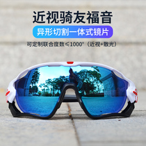 KAPVOE cycling glasses sports polarized goggles outdoor myopia integrated bicycle nose support