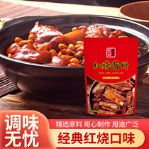 Suweiju braised sauce secretly made authentic Jinan traditional formula household commercial braised seasoning 120g bag