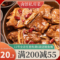 The whole store is full of 3 bags of spicy cold eat Cowboy bone beef steak meat cooked snacks vacuum open bag 120g