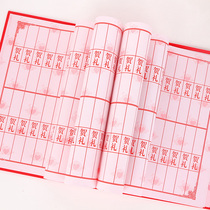 Wedding supplies gift money Book signature book guest guest gift book wedding book sign-in this gift book sign-in this gift book Chinese gift book