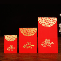 Wedding supplies personality creative wedding red envelope bag 100 yuan mini open door happy letter red envelope