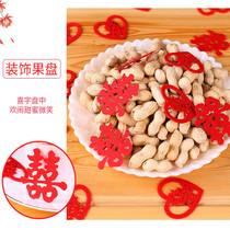 Knot Wedding supplies shou pao small xi zi fruit Hi arranged wedding room decor ya chuang xi creative bed spread stairs hi