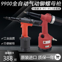Pneumatic Pull Riveting Nut Gun Hydraulic Full Automatic Lahat Gun 9900 Stainless Steel Pull Mother Gun M3-M12 Ram Gun