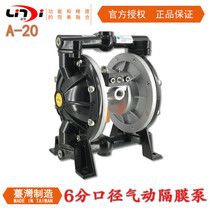 4-point pneumatic double diaphragm pump A15 A20 bare pump 6-point ink pump chemical pump pump oil pump paint pump