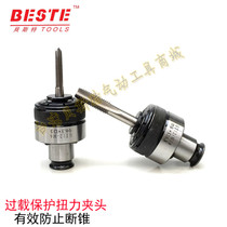 Tapping Machine Fast Wire Tapping Wire Cone Chuck Tooth Taiwan Pneumatic Electric Bench Numerical Control Torque Protection Tapping Sleeve