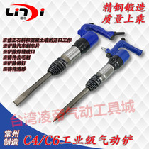 C6 air shovel C4 air shovel Pneumatic tool powerful air pick Air hammer casting sand cleaning concrete burr shaving brake pads