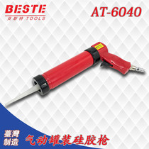 Taiwan Best AT-6040 pneumatic glue gun pneumatic glue gun glass glue gun 310ML silicone gun