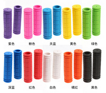 Bicycle gloves mountain bike dead flying bicycle Universal handle soft rubber non-slip handle cover accessories