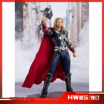 (HW) screenshot of the Bandai SHF Avengers 1 Raytheon