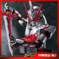 HW Limited SHF Fake Knight Saber Dragonic Knight