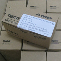 ANP Ultra Five Type Non-Shielded Network Crystal Head Cow Leather Box RJ45 Network Crystal Head Case Loaded With 100 Grain