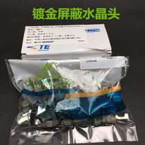 With shield AMP ultra five types crystal head RJ45 100 trillion crystal head 5 type ampoules gold plated crystal head