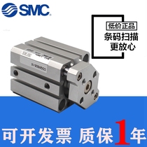 SMC thin cylinder CQMB CDQMB12 16 20-5-10-15-20-25-30-35-40-45-50d